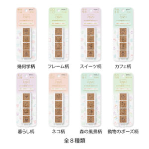 แสตมป์ Yurulog เพื่อเพิ่มสีสันให้กับบันทึกประจำวันของคุณ