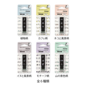 แสตมป์ลูกกลิ้ง